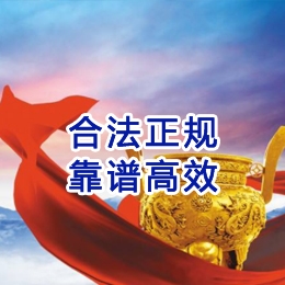 龙潭讨账公司